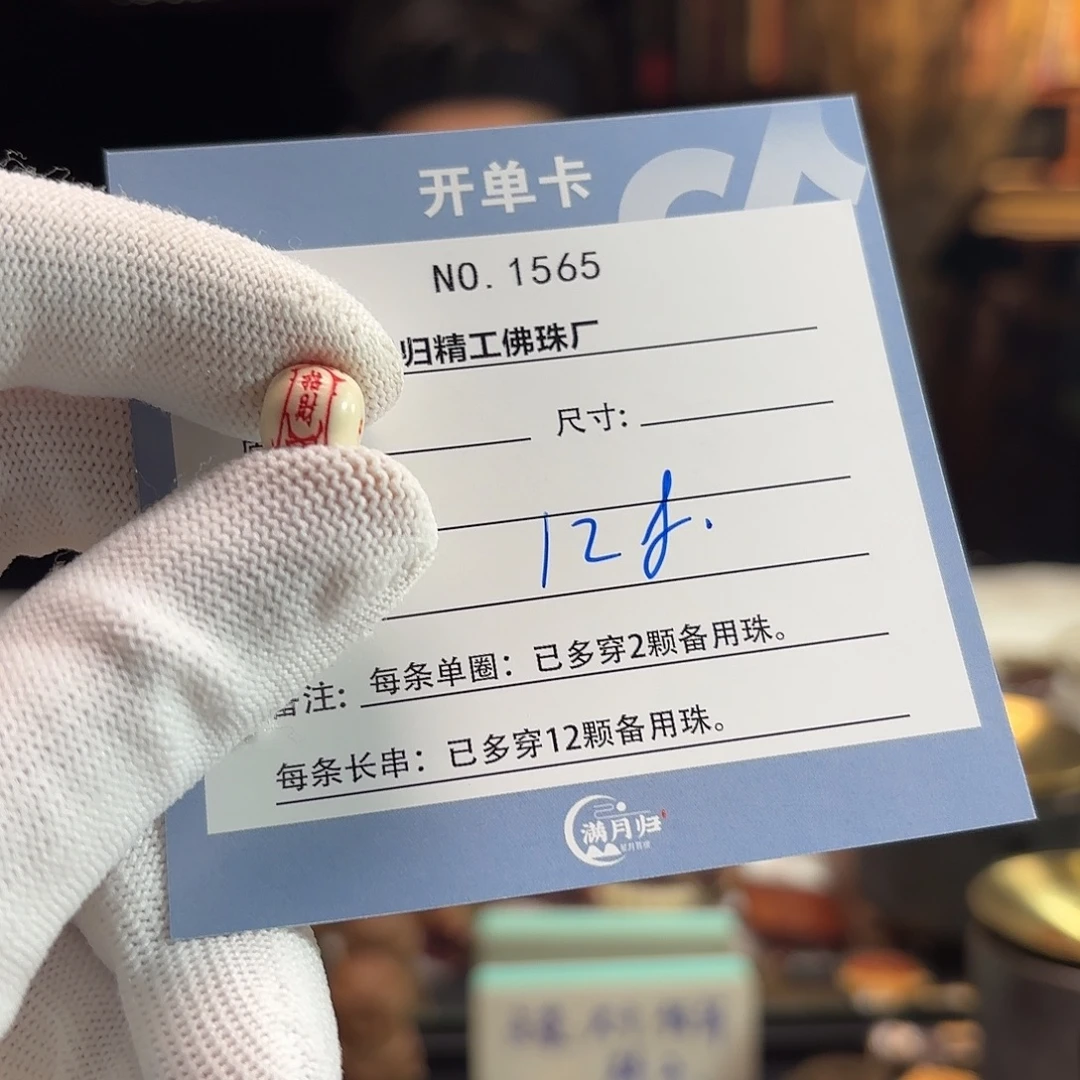 稀***块星月菩提吊坠源头工厂