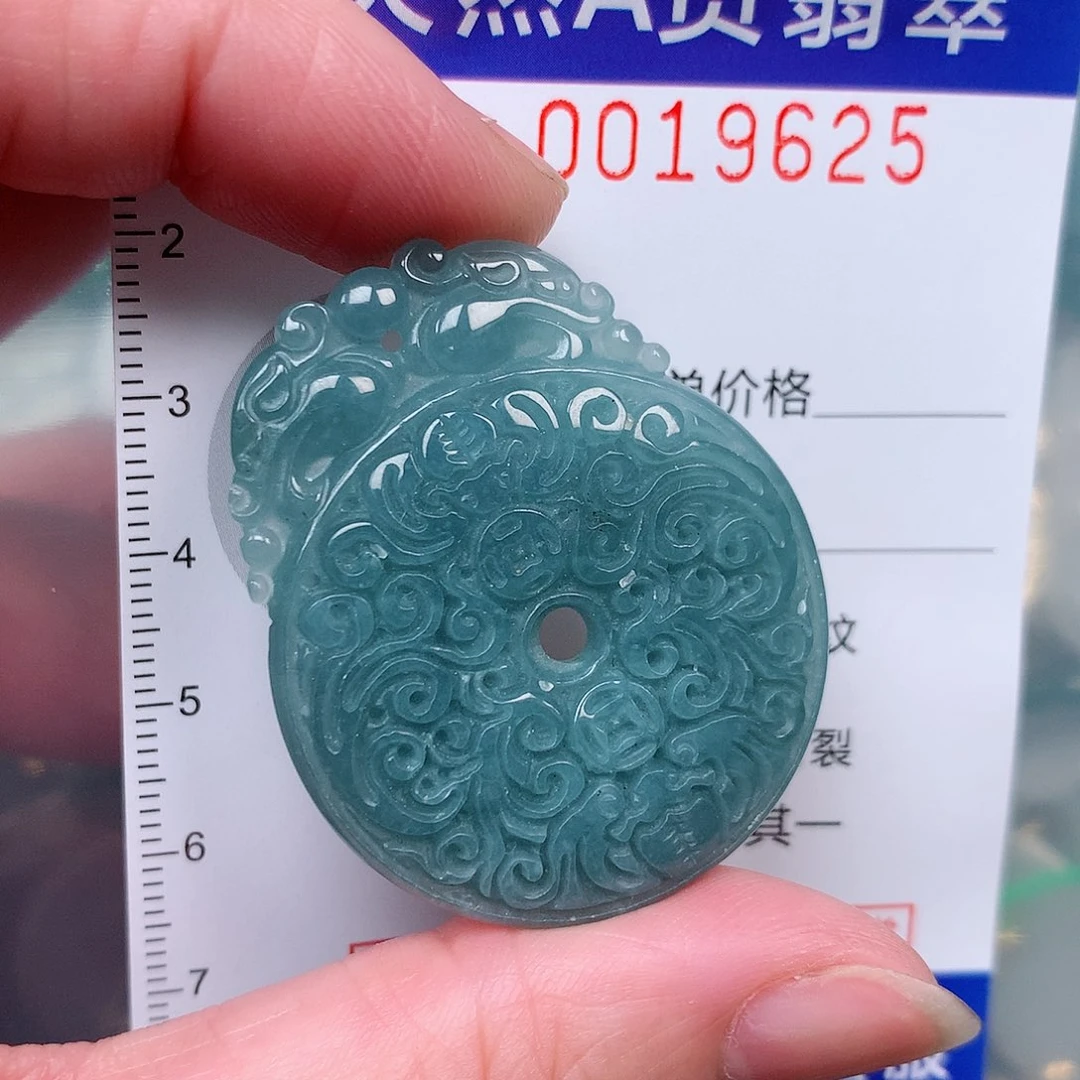 吊坠(赠链)未镶嵌翡翠