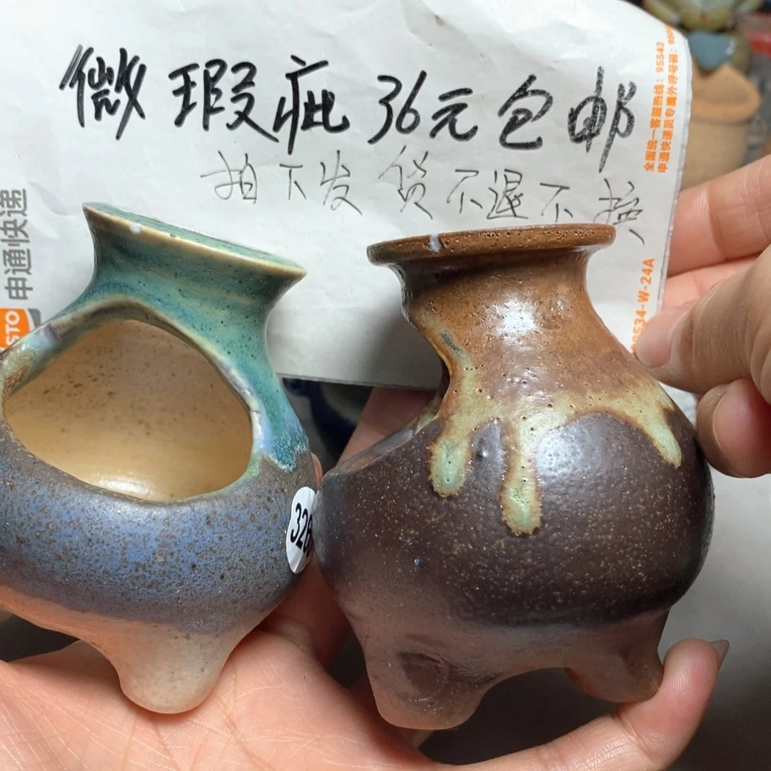 处理的，处理的＇处理