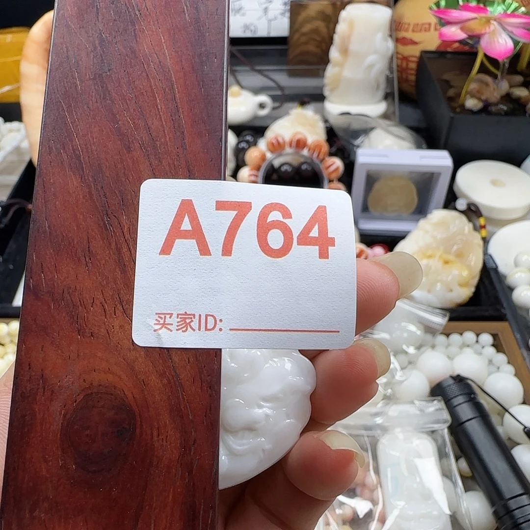 雪***璃大果紫檀（缅甸花梨）财神吊坠764