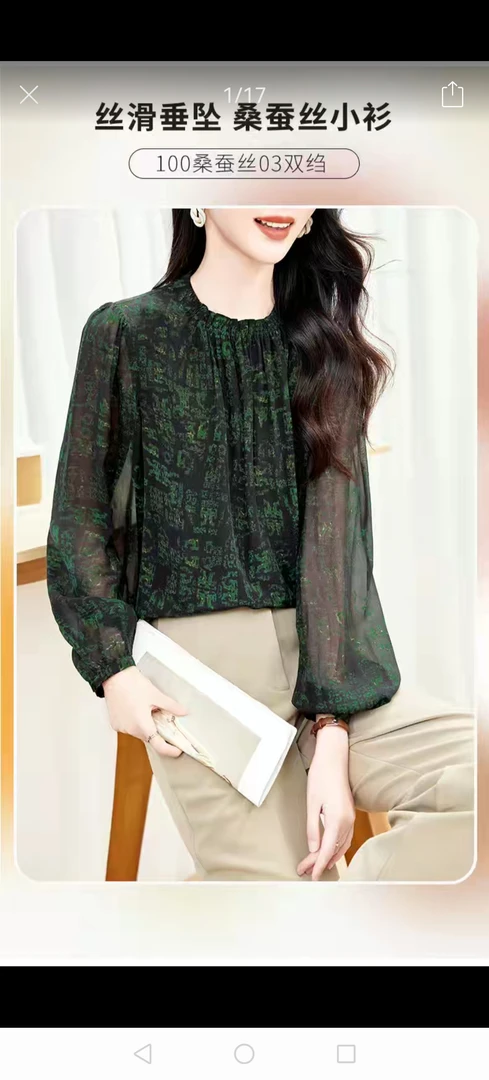 女装桑蚕丝中袖上衣