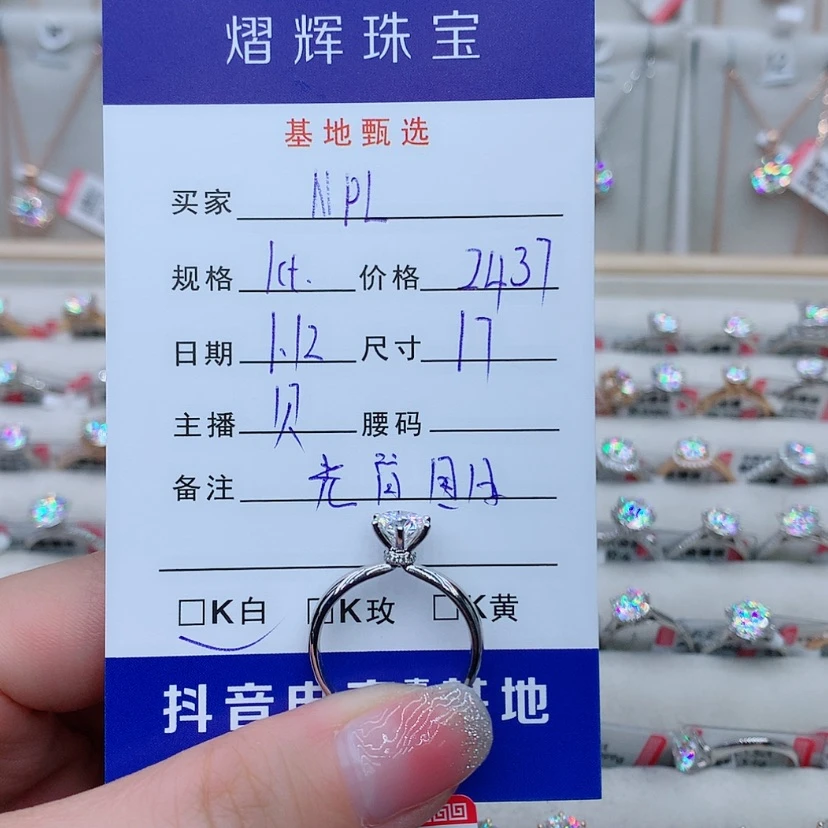 【闪购商品】合成碳硅石（莫桑石）戒指/指环18K金镶嵌N*L