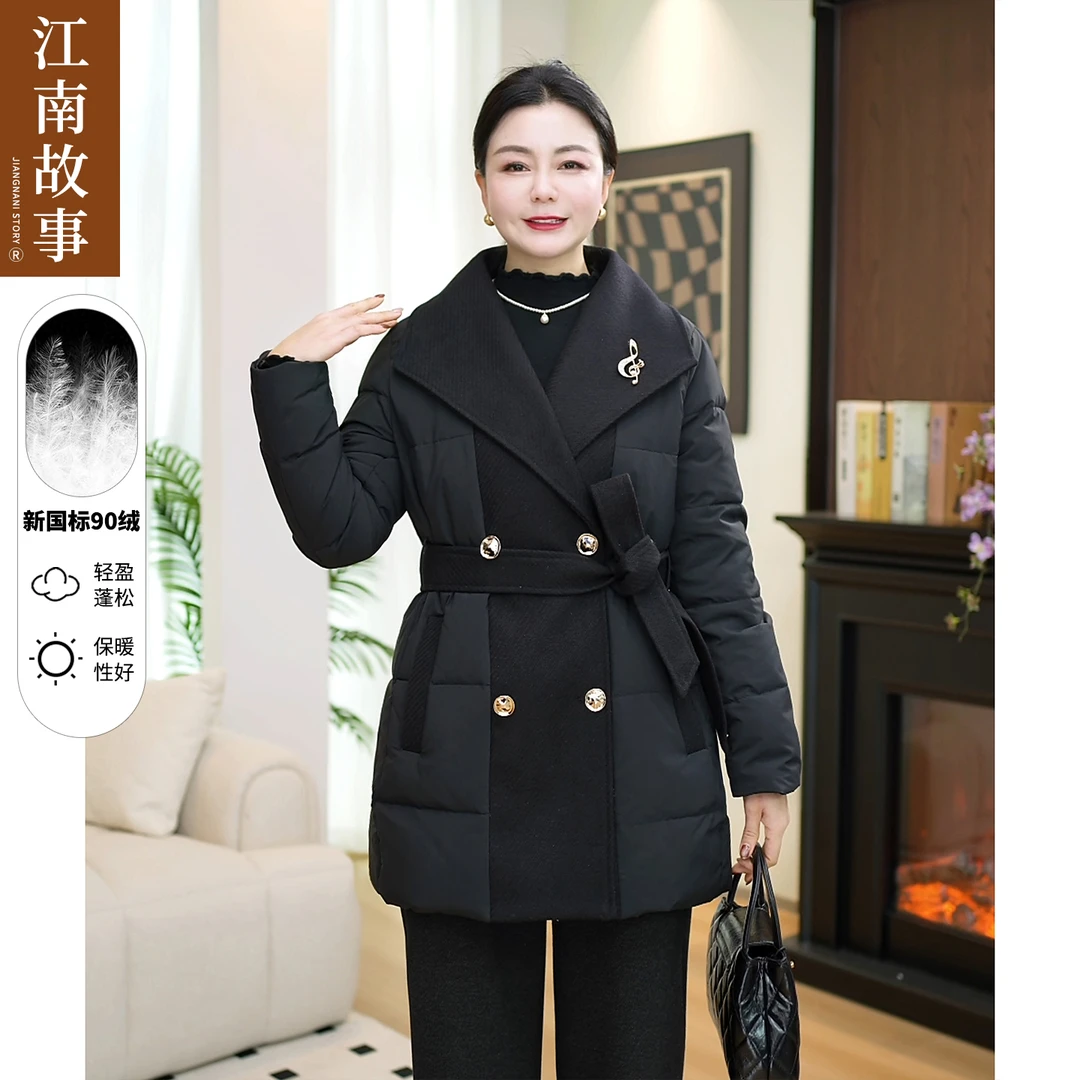 江南故事2025冬季妈妈装拼接羽绒服保暖中长款外套中老年女上衣