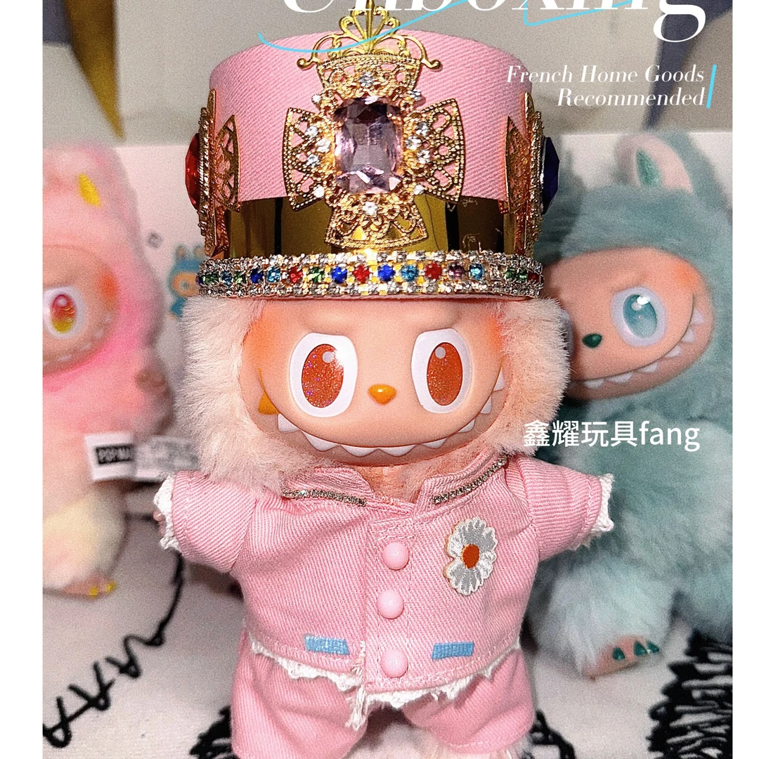 10cm娃衣权志龙同款娃衣【labubu娃衣仅娃衣不含娃娃】10cm棉娃通用