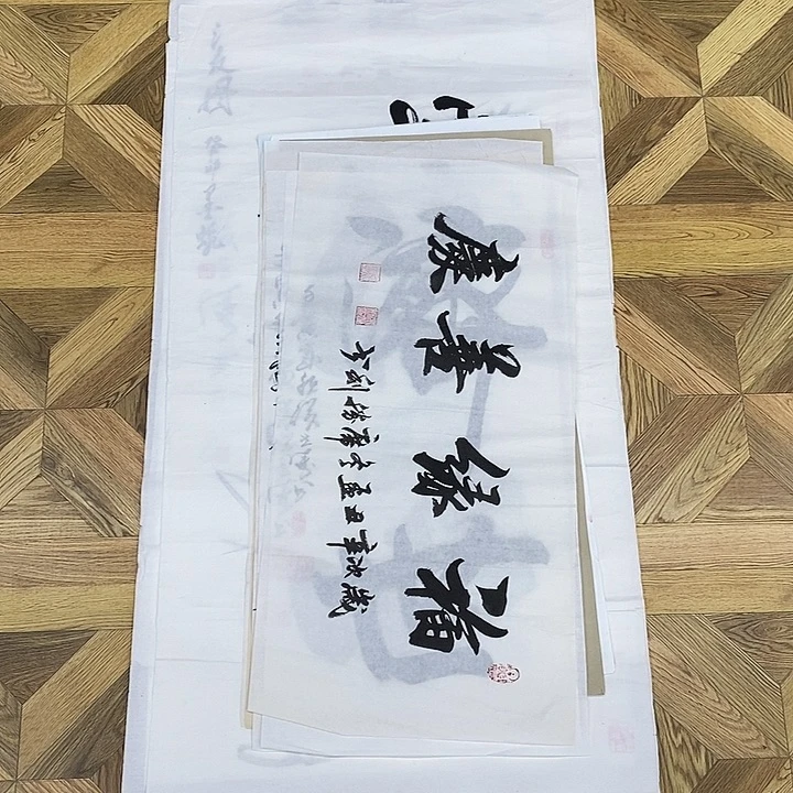 福缘善庆68*35大小