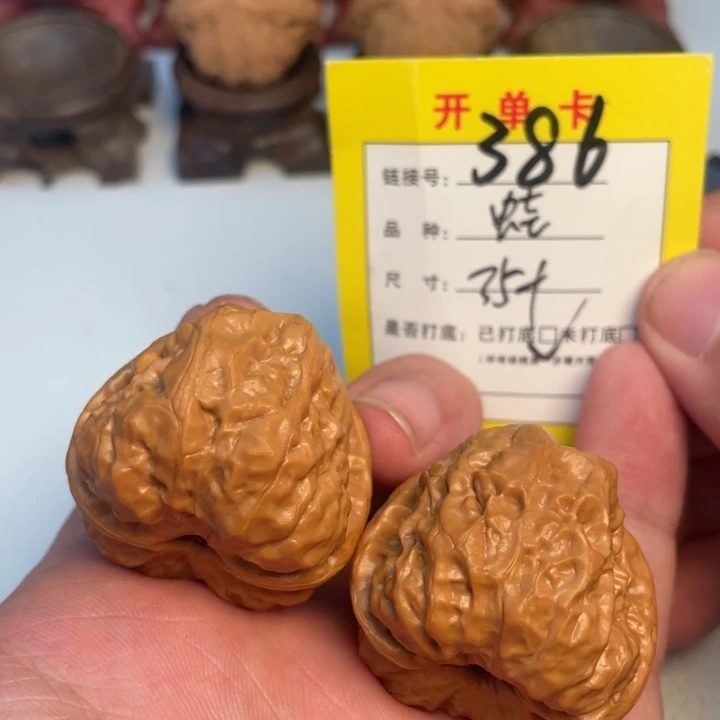 吊坠文玩核桃核桃