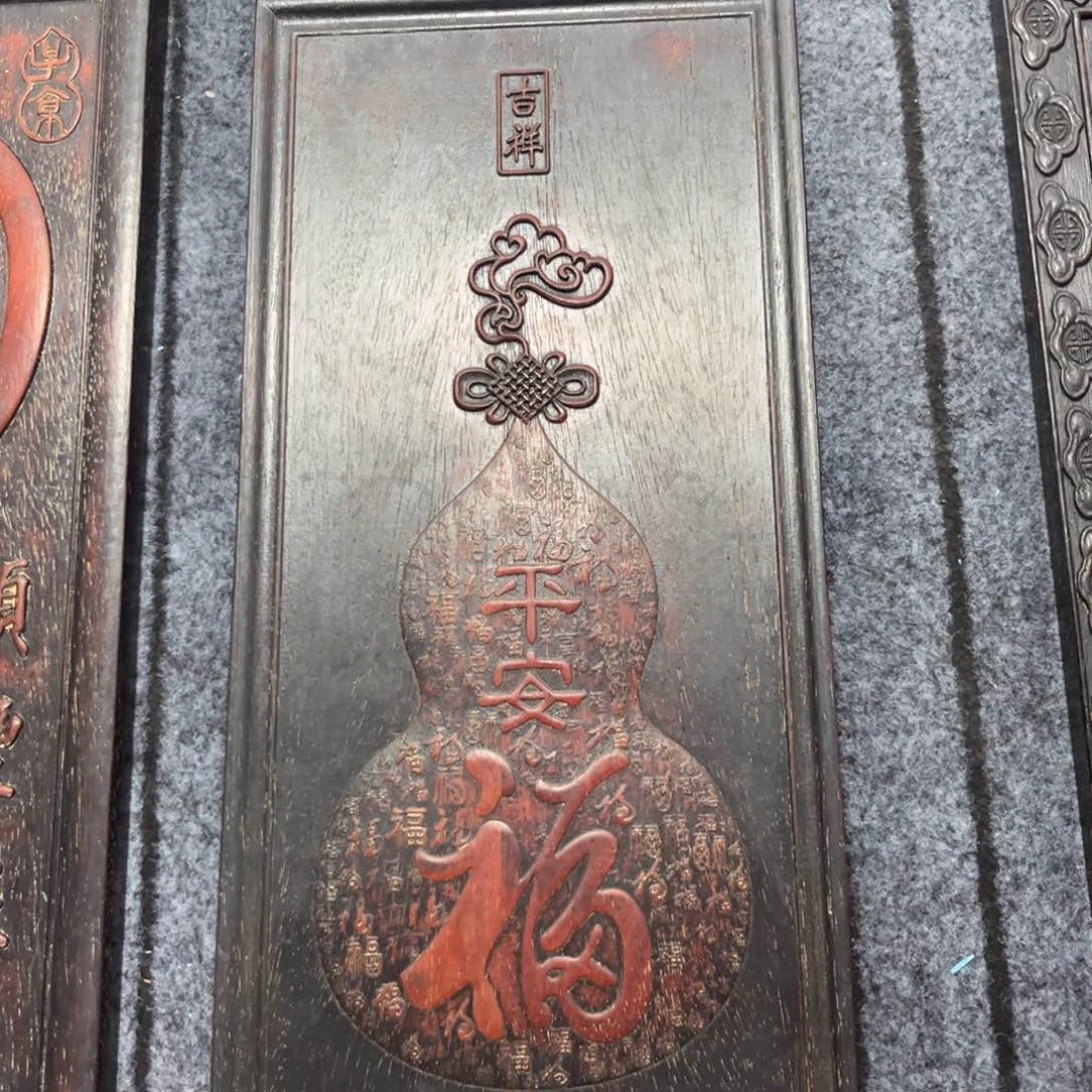 木非洲紫檀木雕牌匾挂匾