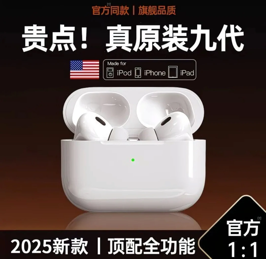 华强北九代pro2高音质蓝牙耳机适用于苹果安卓通用版