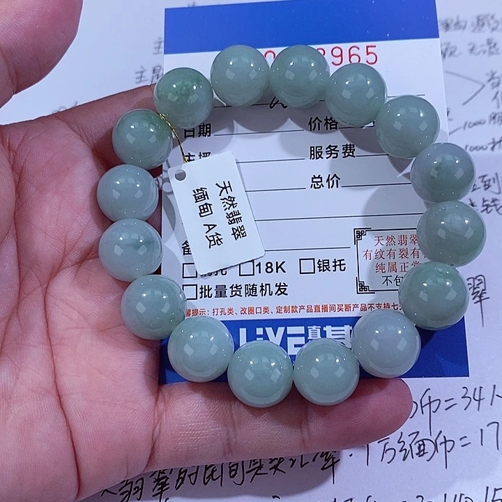 颈饰未镶嵌翡翠?***?