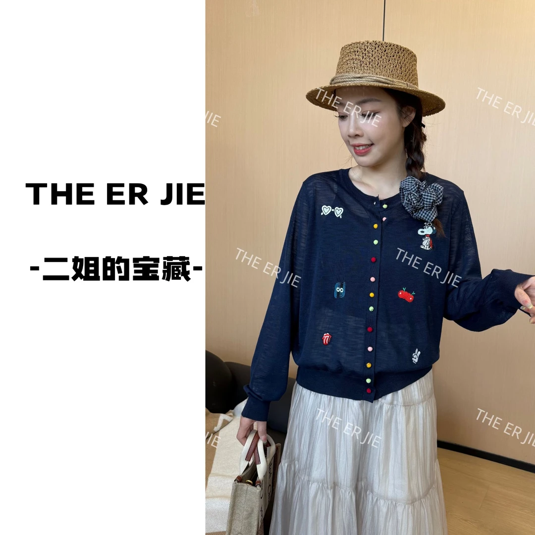 二姐的宝藏彩扣童趣卡通刺绣彩色单排扣薄款针织开衫#25094