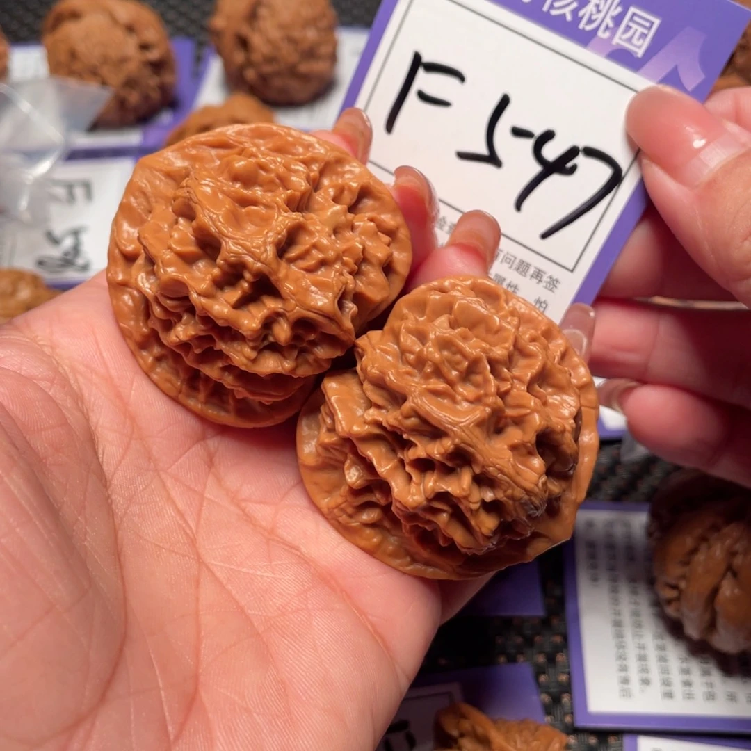 把件桃核547号帝王44