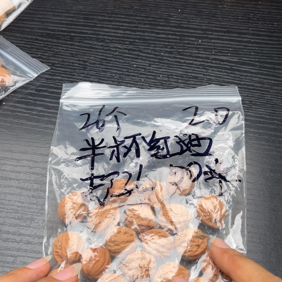 定制产品不退不换50