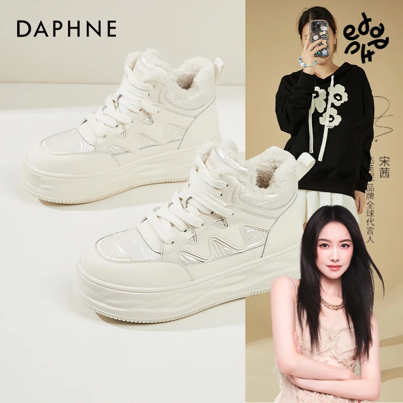 达芙妮2025新款冬季女鞋圆头厚底增高女鞋加绒保暖气质时尚女鞋