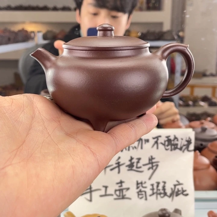 紫砂茶壶200cc底槽清茶壶