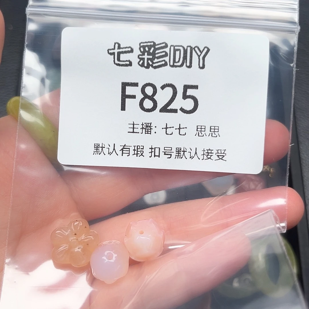 玛瑙/玉髓颈饰合金桃***?