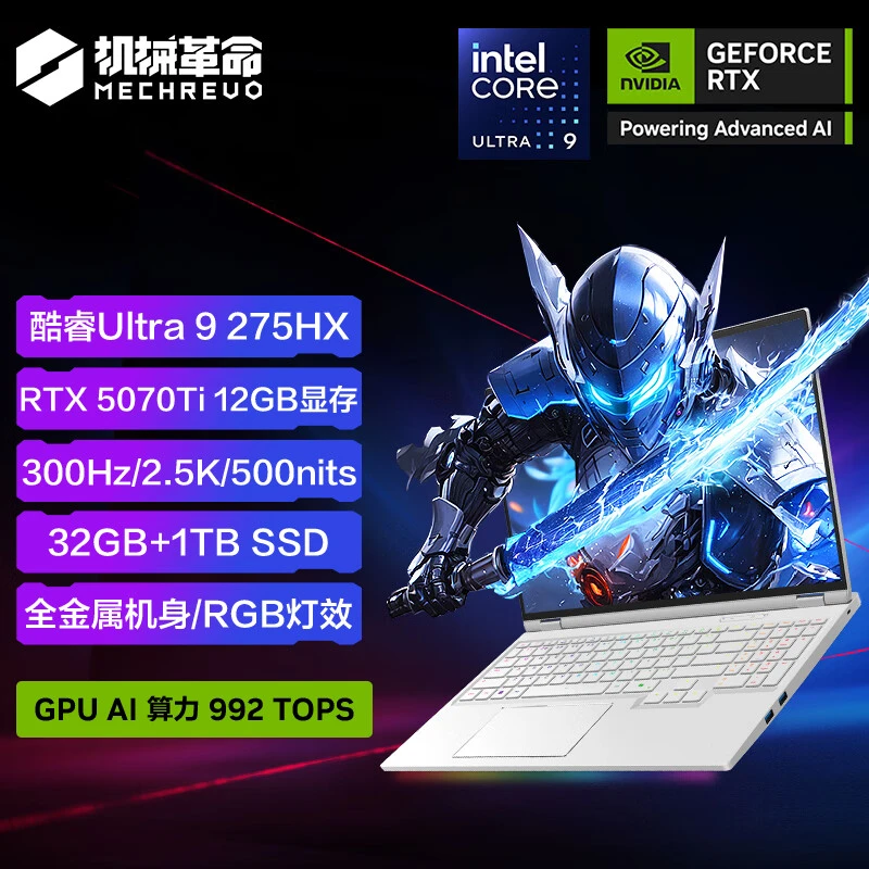 【国家补贴】机械革命耀世16 Ultra 酷睿U9-275HX 5070Ti游戏本电脑