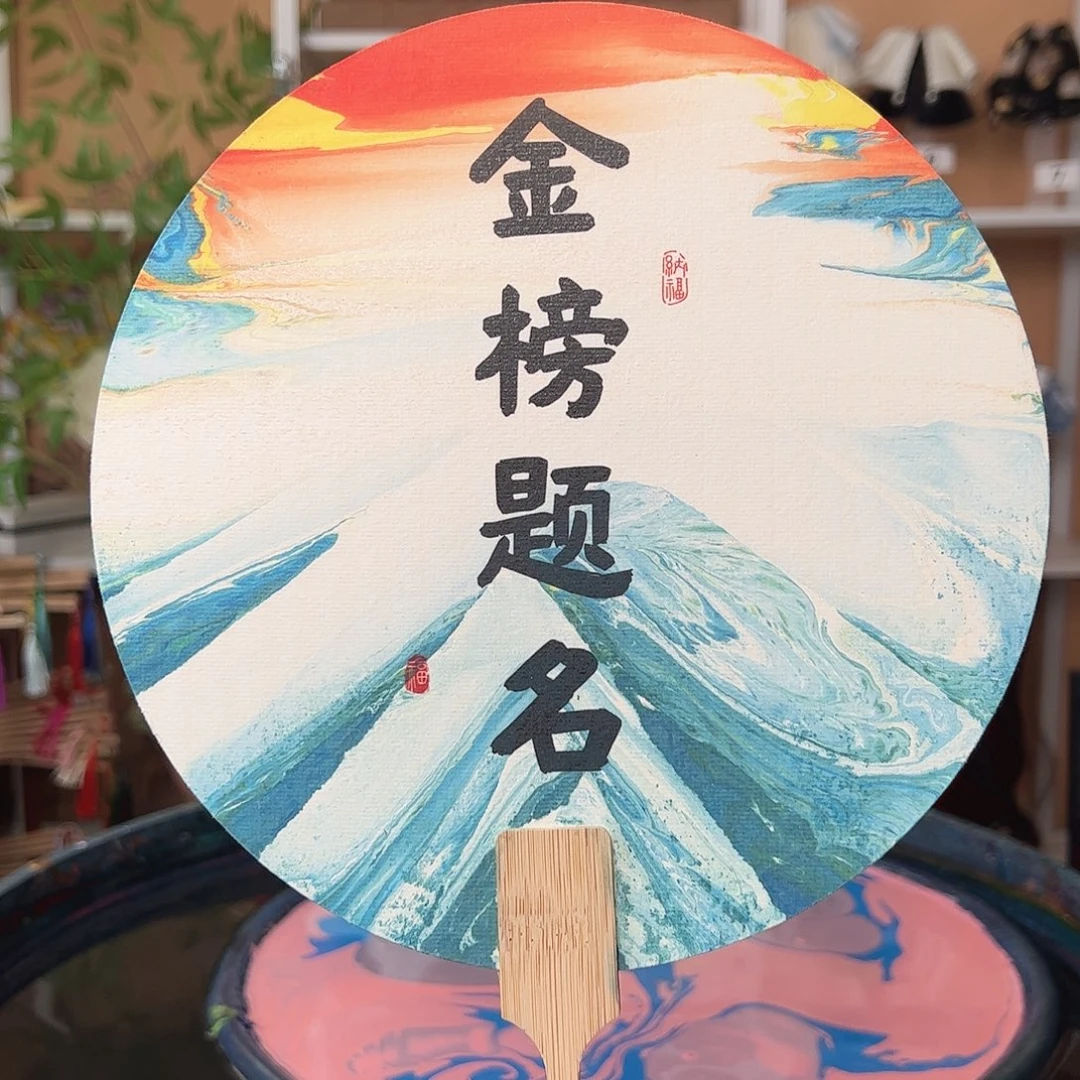 扇子非遗传承 成品团扇