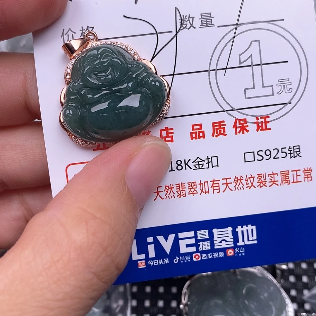 简***乐颈饰银S925镶嵌翡翠