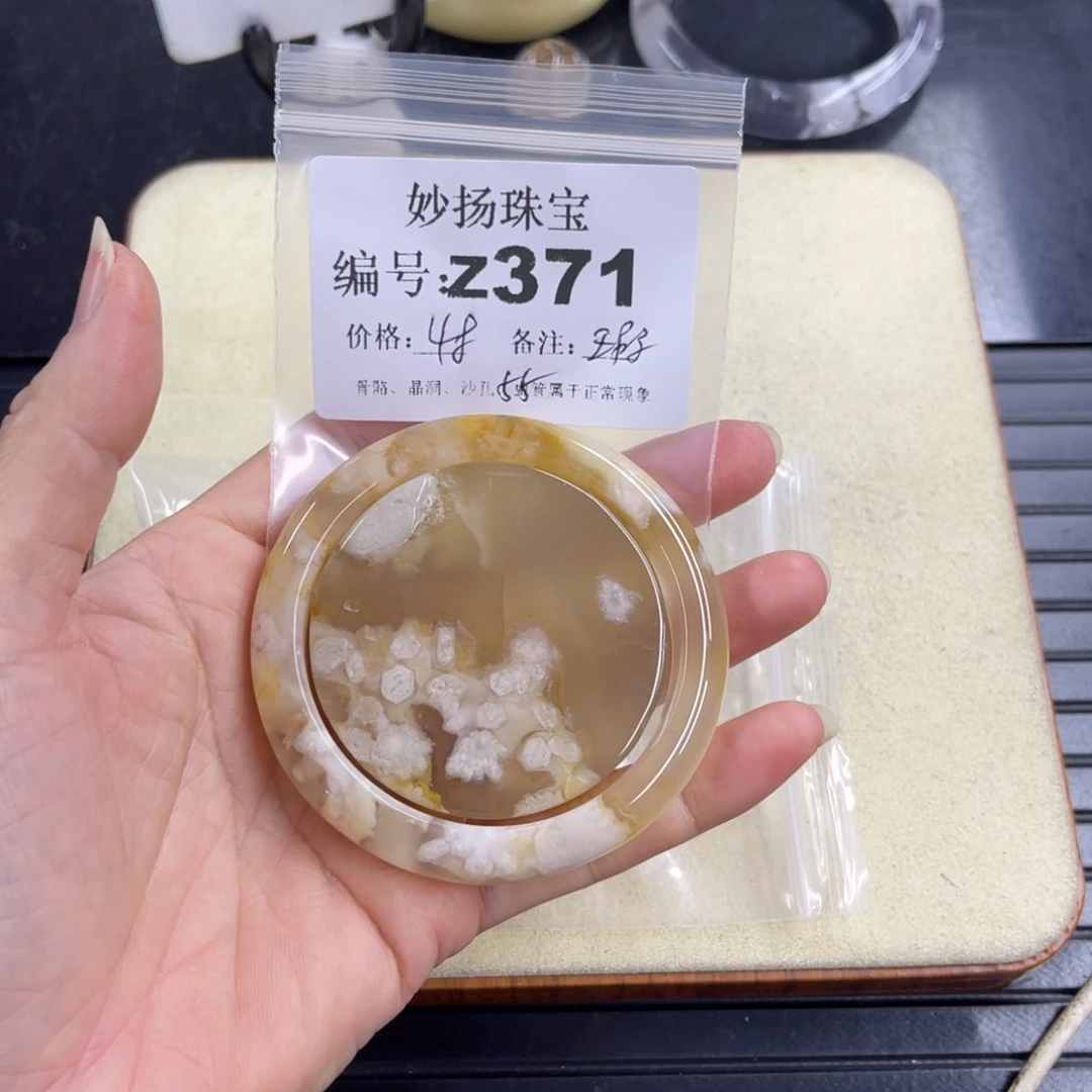 合金默认有瑕石英质玉A***?