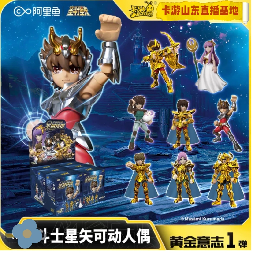 【可动版】卡游正版圣斗士星矢可动人偶-黄金意志1弹