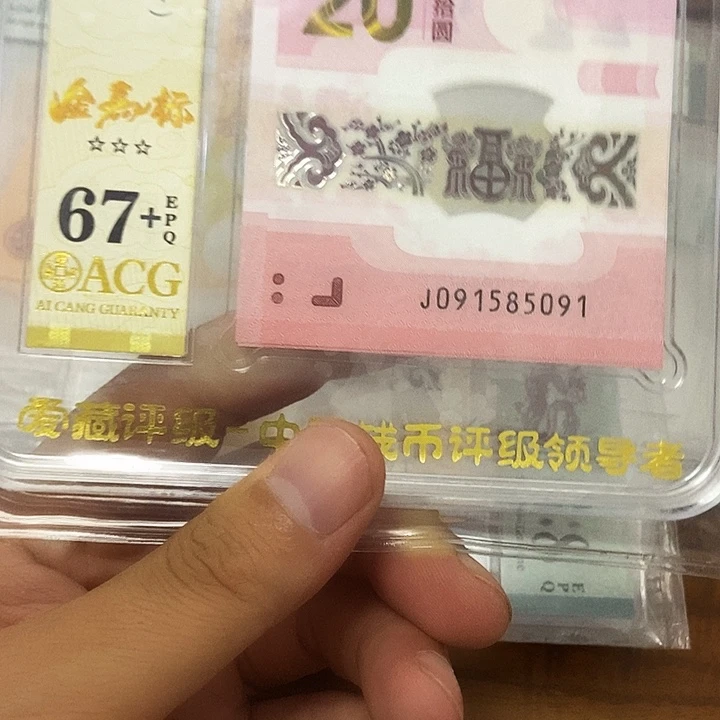 塑料标十091585091啊啊啊啊啊