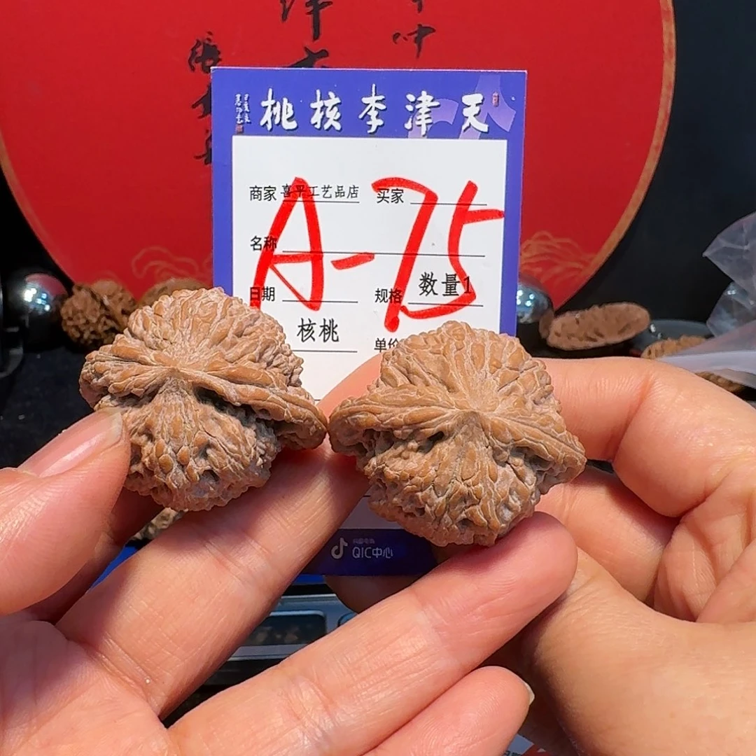 文玩核桃把件老闷尖39