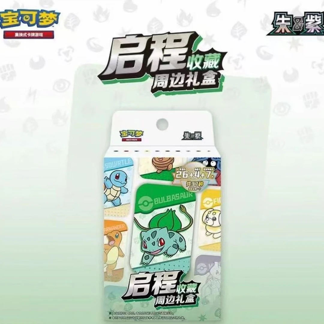 宝可梦简中金属磁吸套盒60-120-22(第二弹 下单同意带拆)