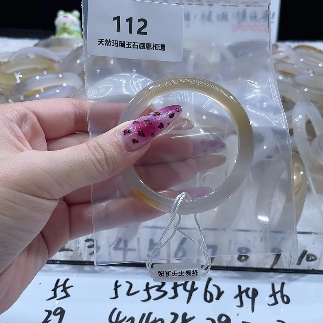 玛瑙/玉髓未镶嵌手镯