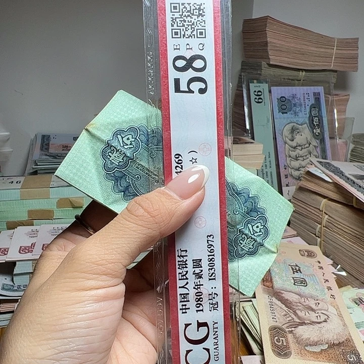 退市人民币100张如图