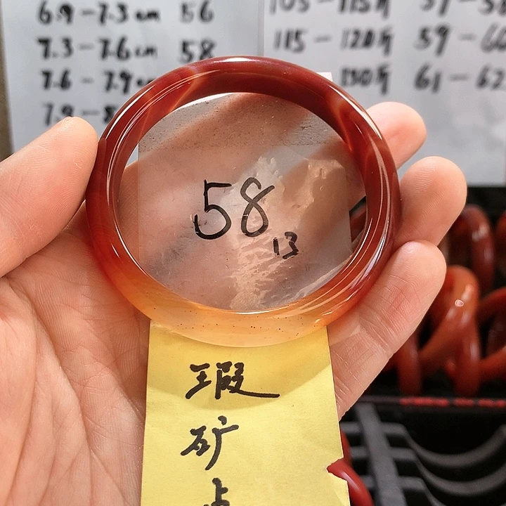 玛瑙/玉髓手镯未镶嵌