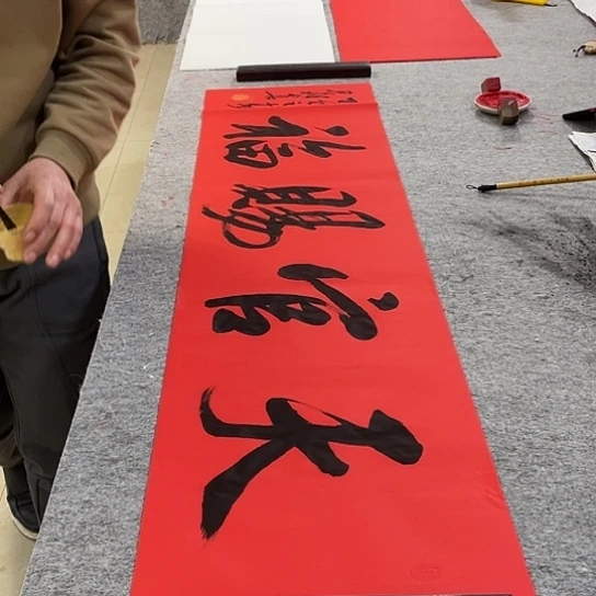 书法Lvqinzhenshufa