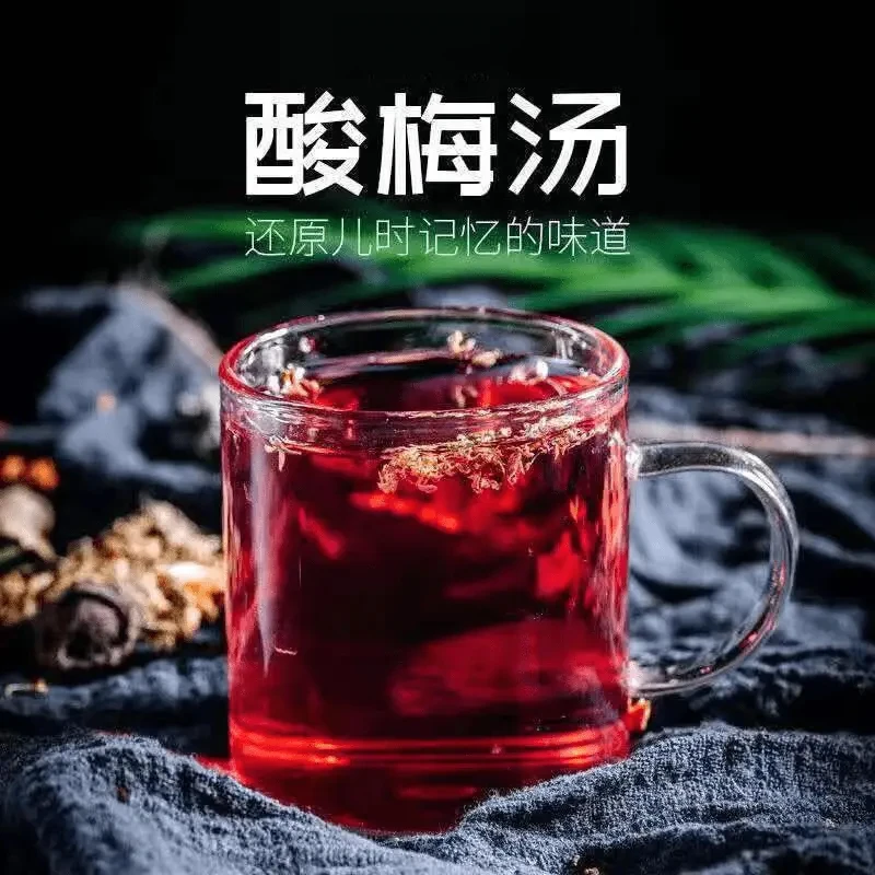 【冷泡更佳】酸梅汤独立袋装速溶酸梅粉晶冲饮饮料冷热双泡.