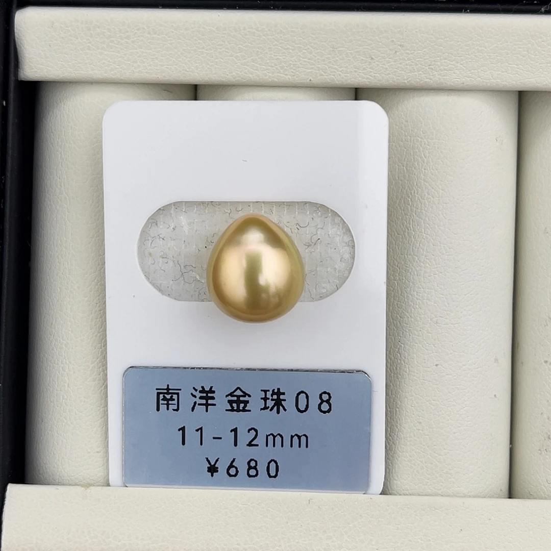 定制海水珍珠未镶嵌裸珠金珠极光