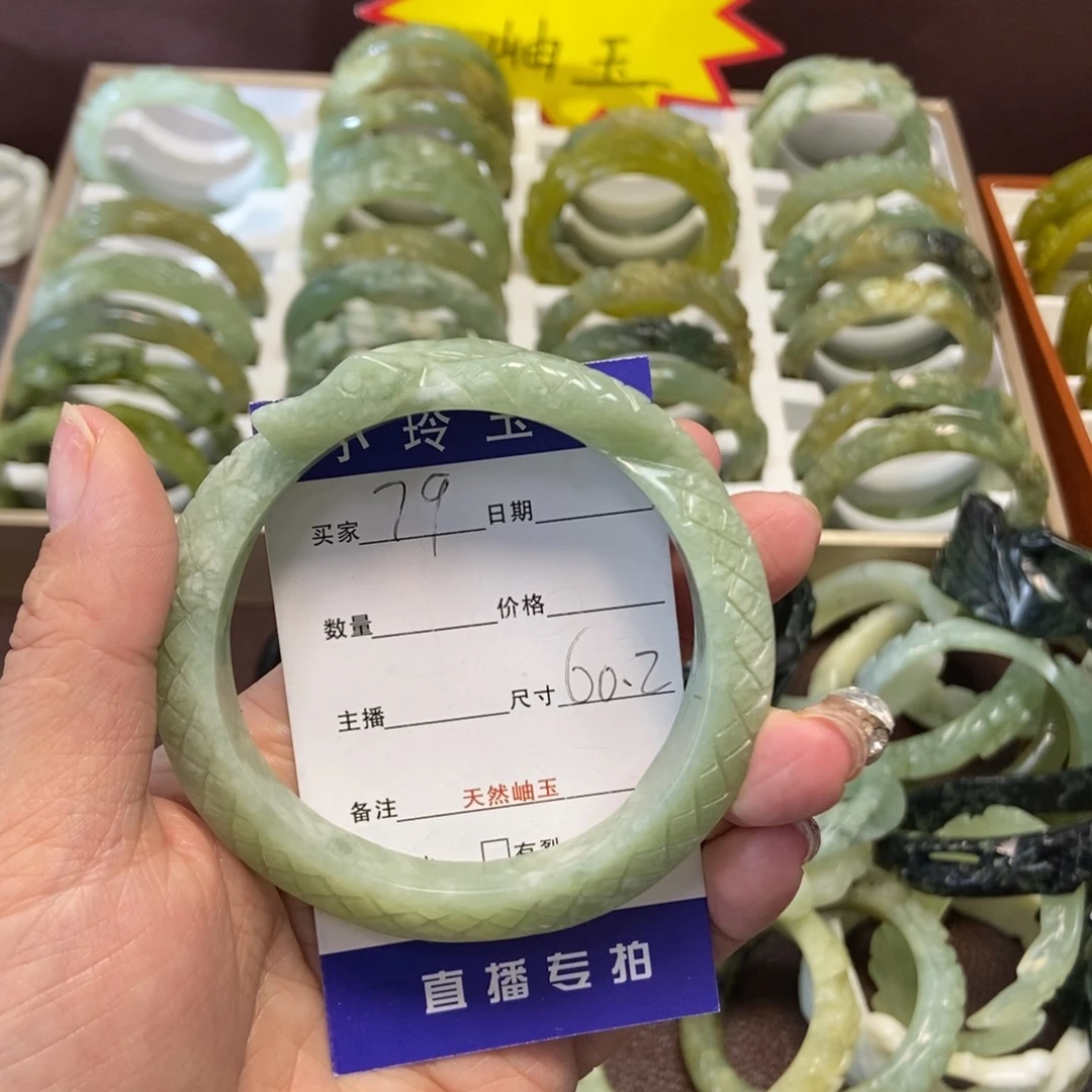 蛇纹石玉手镯未镶嵌