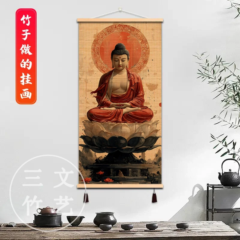 【慈悲菩萨】竹编挂画竹子书房客厅玄关走廊卧室新中式竹编装饰挂画