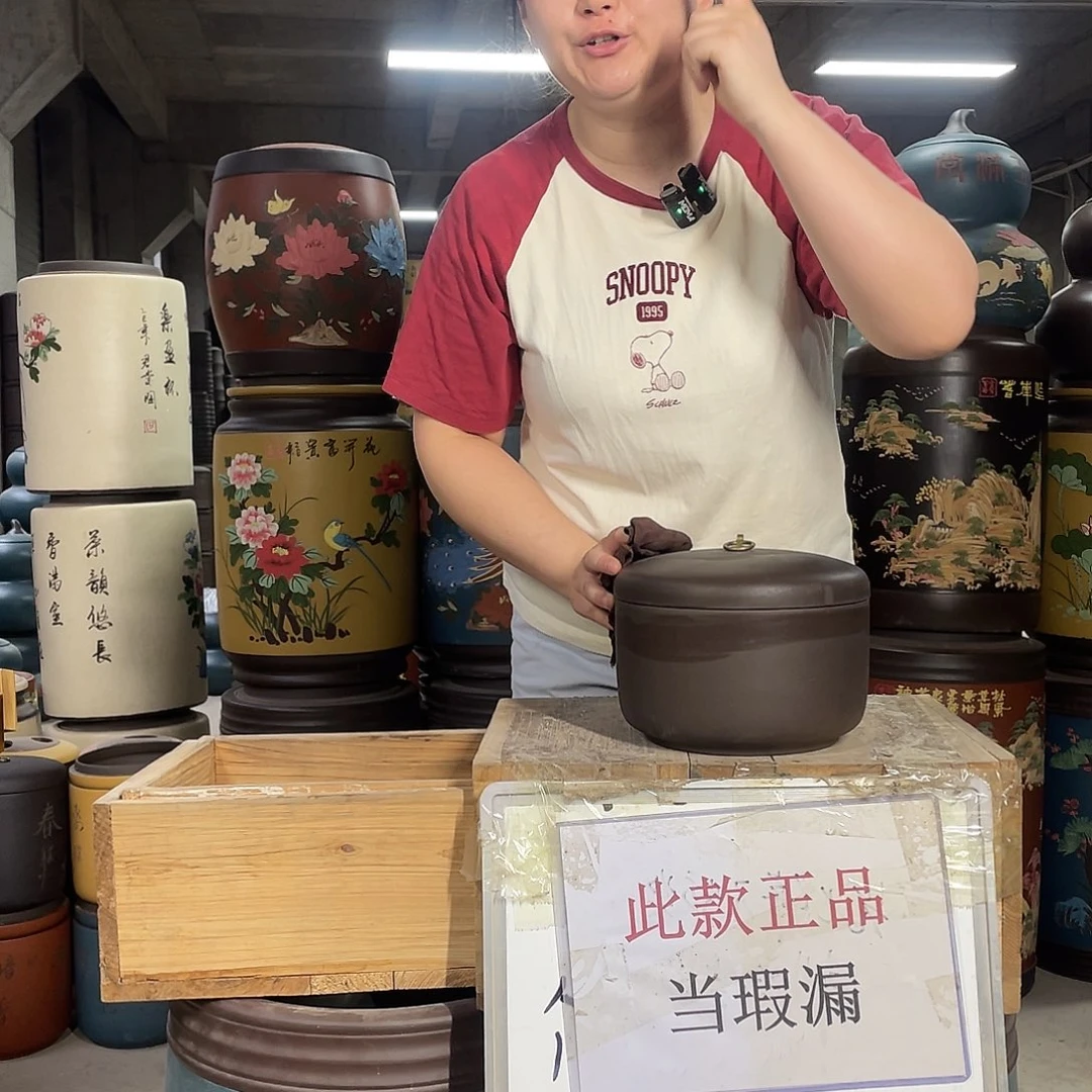 宜兴原矿紫砂茶叶罐