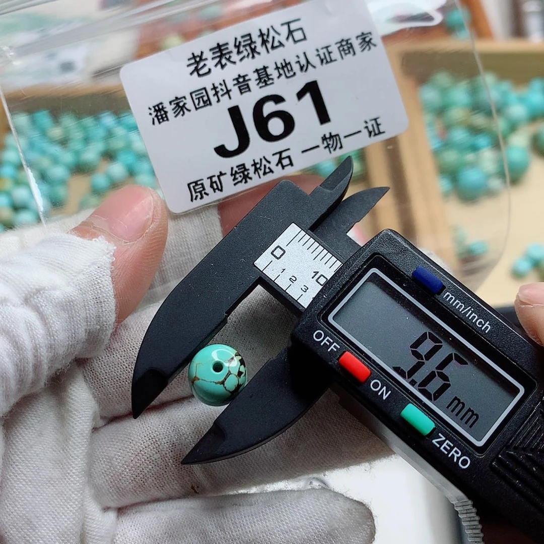 未镶嵌南红玛瑙珠宝奇石