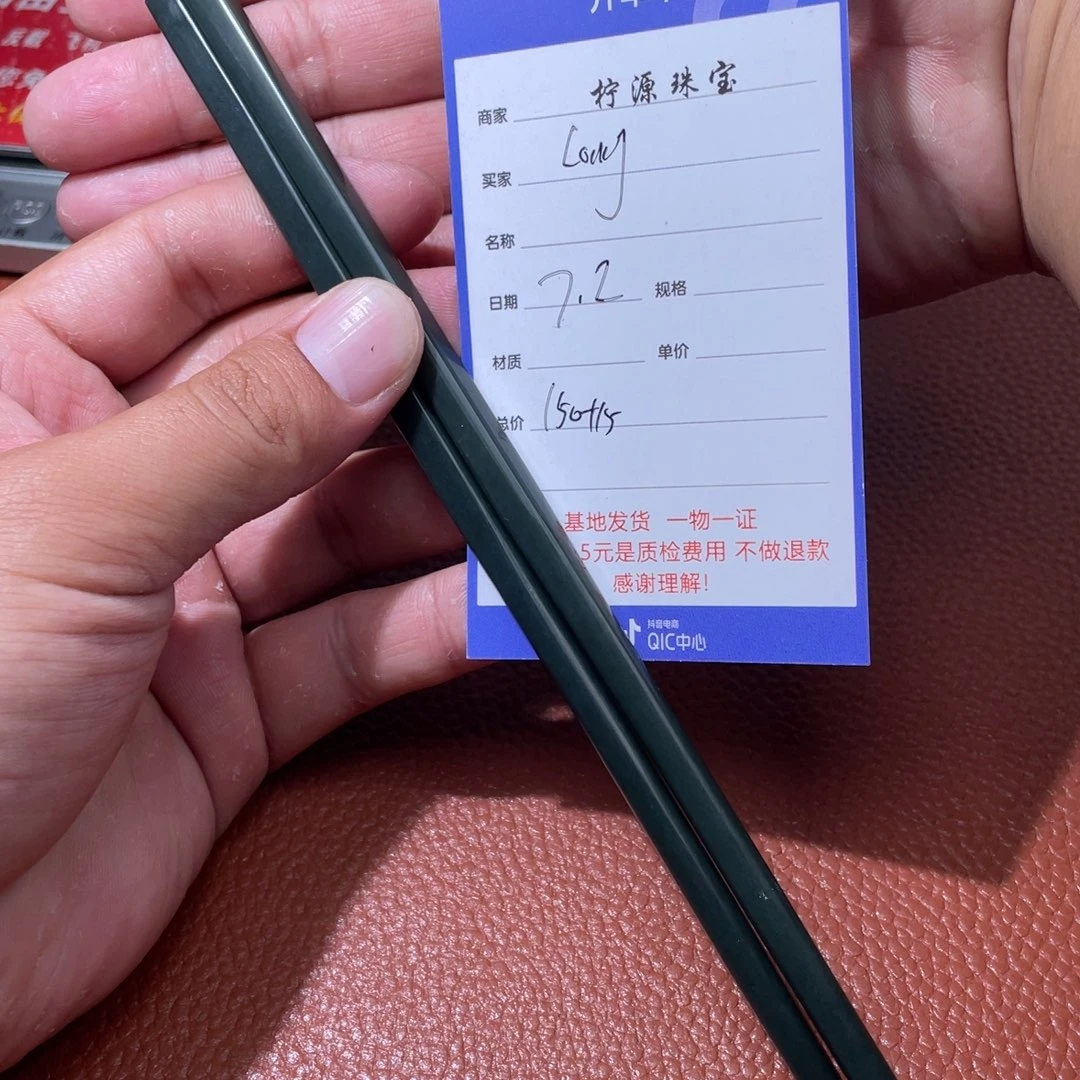 L***g和田玉未镶嵌挂件