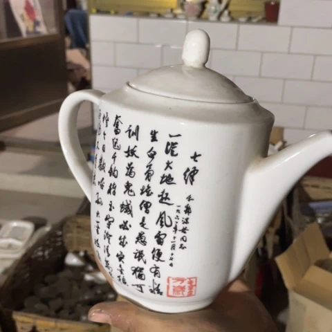 摆件陶瓷艺术摆件有针眼