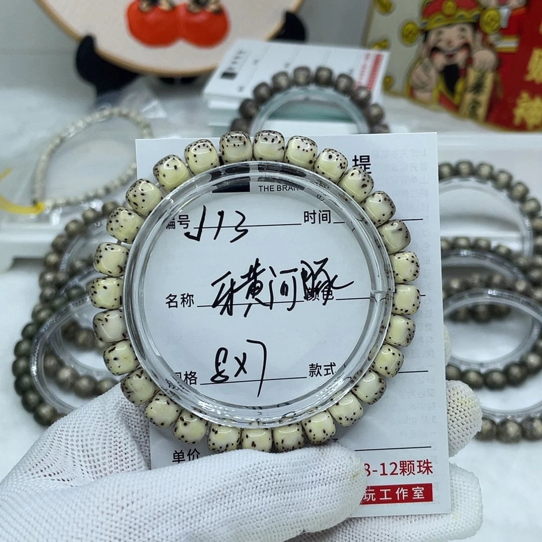 喝***_吊坠星月菩提13牙黄河豚