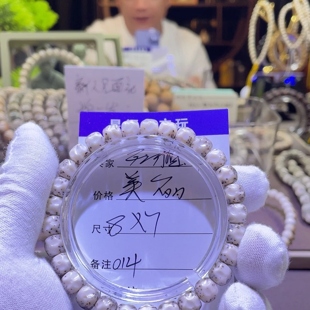 吊坠星月菩提无相014