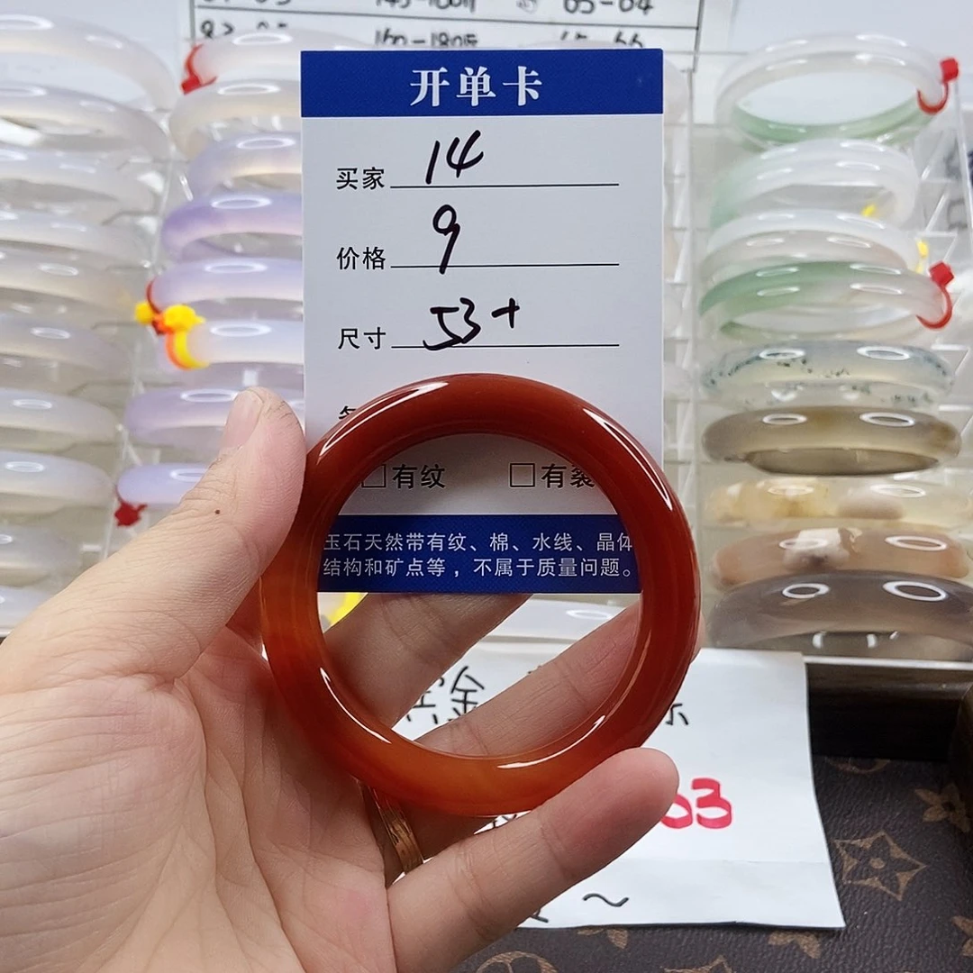 玛瑙/玉髓手镯合金14