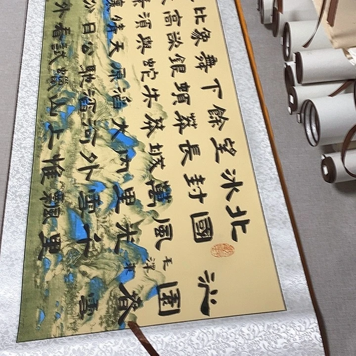 书法沁园春雪微瑕疵隶书卷轴