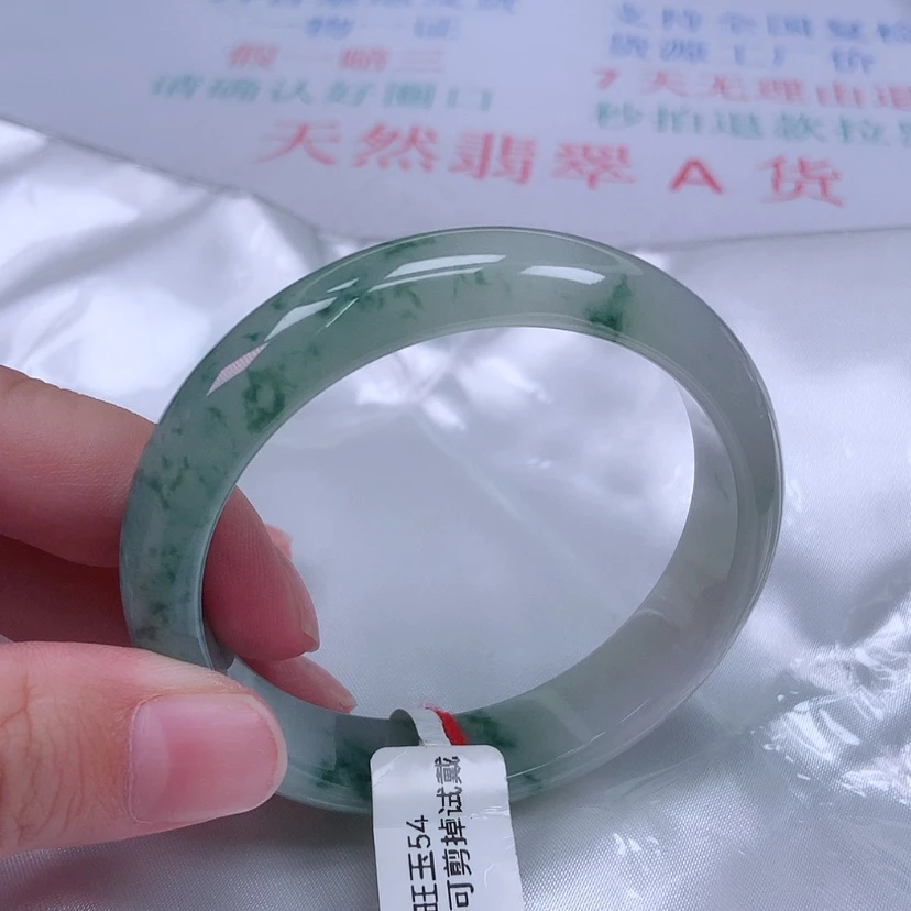 【闪购商品】未镶嵌手镯翡翠54 55