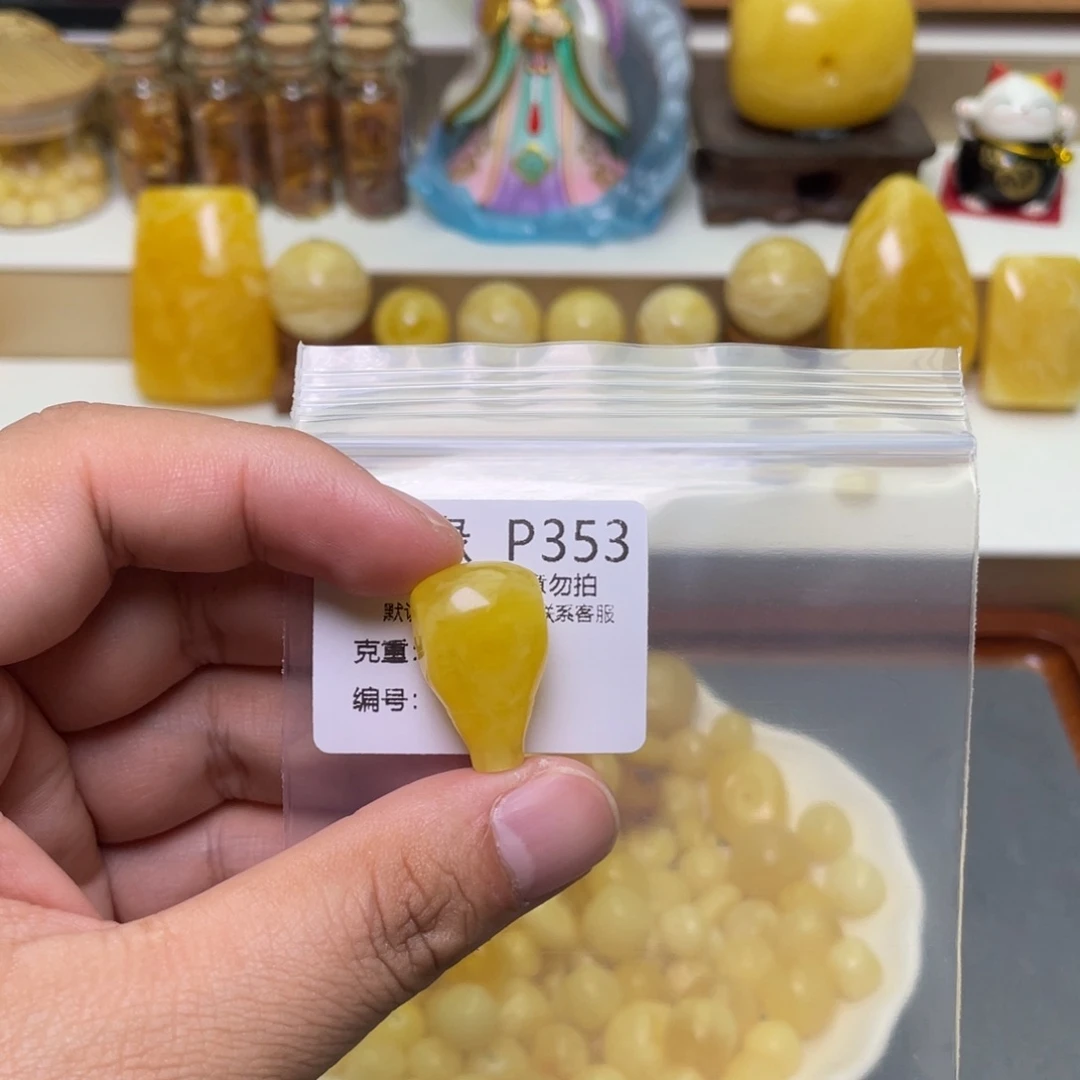 琥珀珠宝奇石未镶嵌越***_