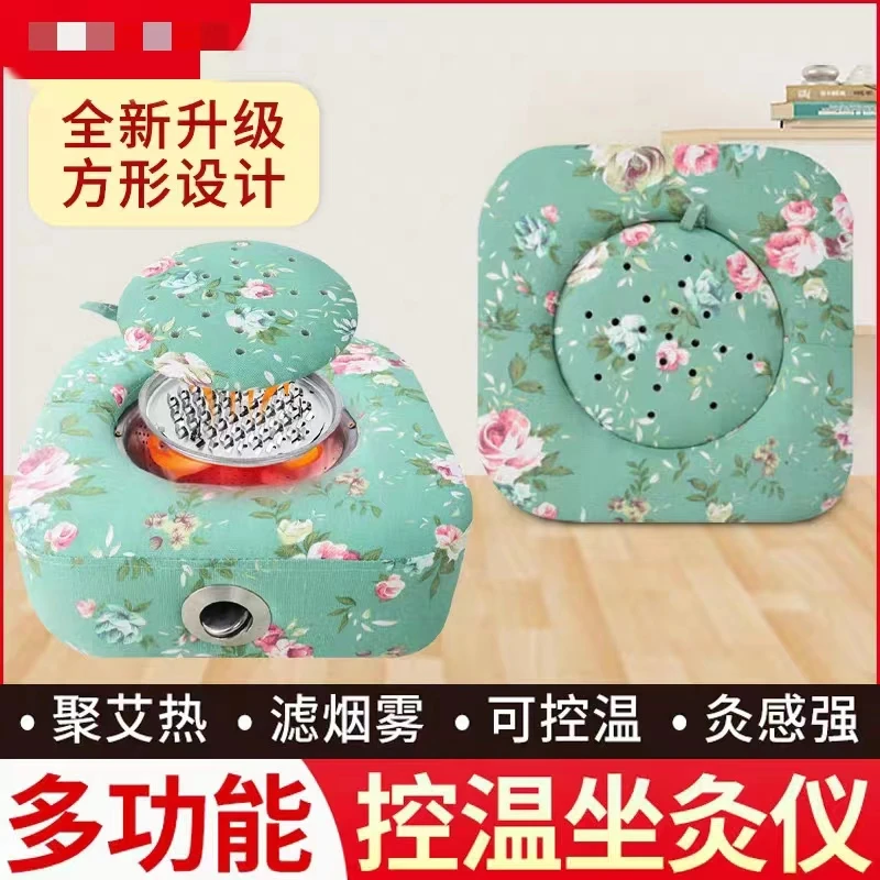 艾灸盒多功能家用蒲团温控坐灸仪驱寒手脚冰凉妇科随身灸艾灸仪
