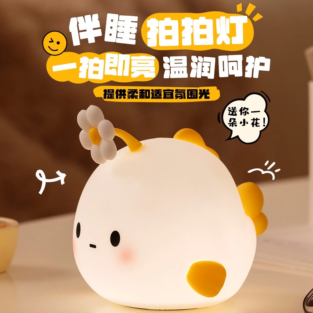 新款热卖生日礼物女生闺蜜送女朋友可爱情侣少女心萌系拍拍小夜灯