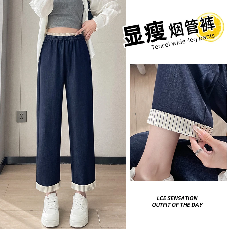 牛仔烟管裤女春夏拼接高腰牛仔裤外穿宽松直筒裤薄款裤子小个子