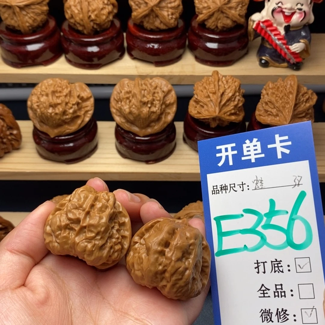 把件文玩核桃蛙蛙