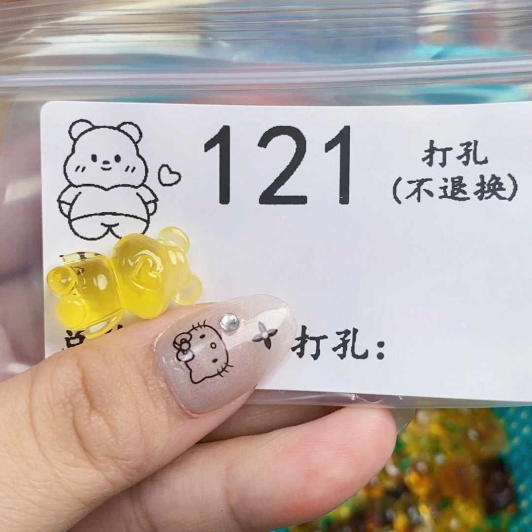 琥珀未镶嵌珠宝奇石Bb